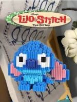 فیگور لگو مدل استیچ (Stitch)
